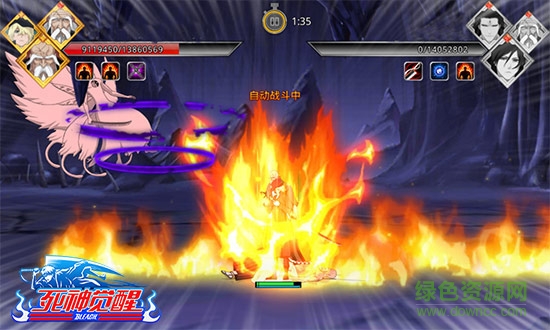 死神觉醒 死神觉醒