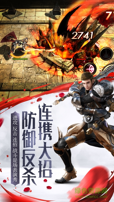 安锋版HIT我守护的一切 v1.14 安卓版0