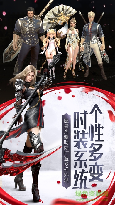 安锋版HIT我守护的一切 v1.14 安卓版3