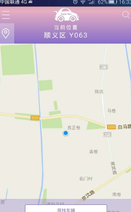 优速打车app 优速打车手机版