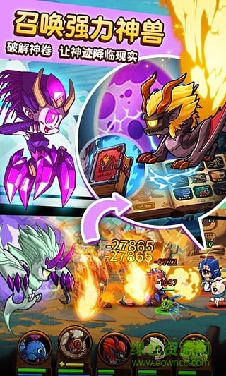 小小大眼萌果盘版 v1.12.80 安卓版0