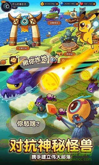 小小大眼萌果盘版 v1.12.80 安卓版2