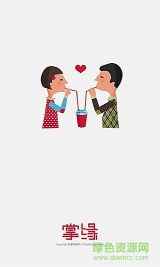 掌缘婚恋苹果版(聊天交友) v7.1.9 iphone版3