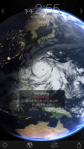 Living Earth苹果版(天气预报) v4.10.4 iphone官方版1