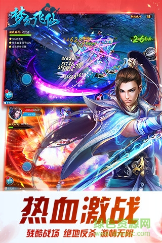 搜狗玩梦幻飞仙手机版 v1.0.0 安卓版3