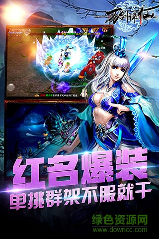 九游万剑诛仙手游 v1.1.8.0 安卓版3