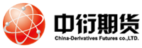 中衍期货