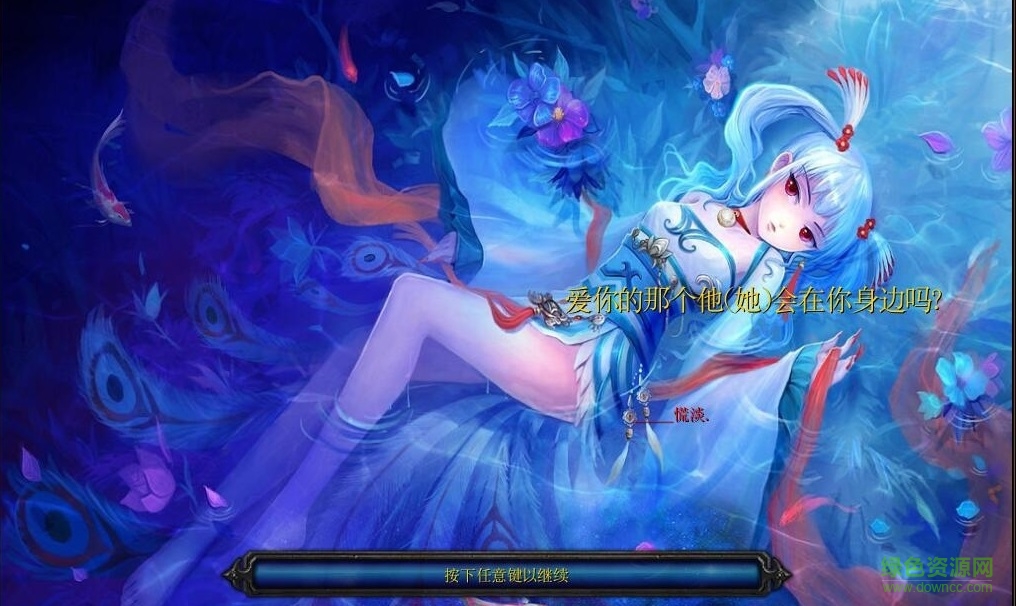 神魔之战1.3.0天之灵绝无CD无限蓝p闪版 附隐藏英雄密码和攻略0