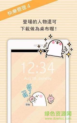 卡娜赫拉记账本app(Kanahei account book) v1.2 安卓版2