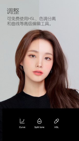 b612小王子自拍神器 v9.7.11 安卓版0