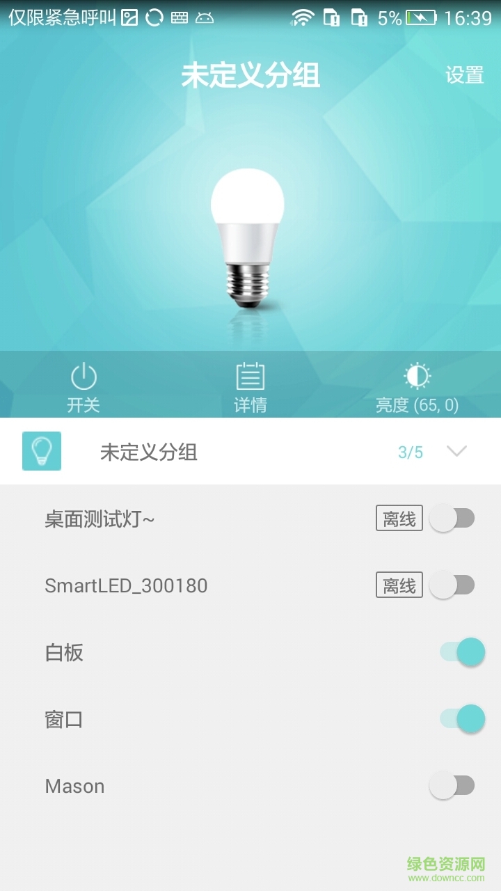 小龙智能手机版 v1.0.0 安卓版2