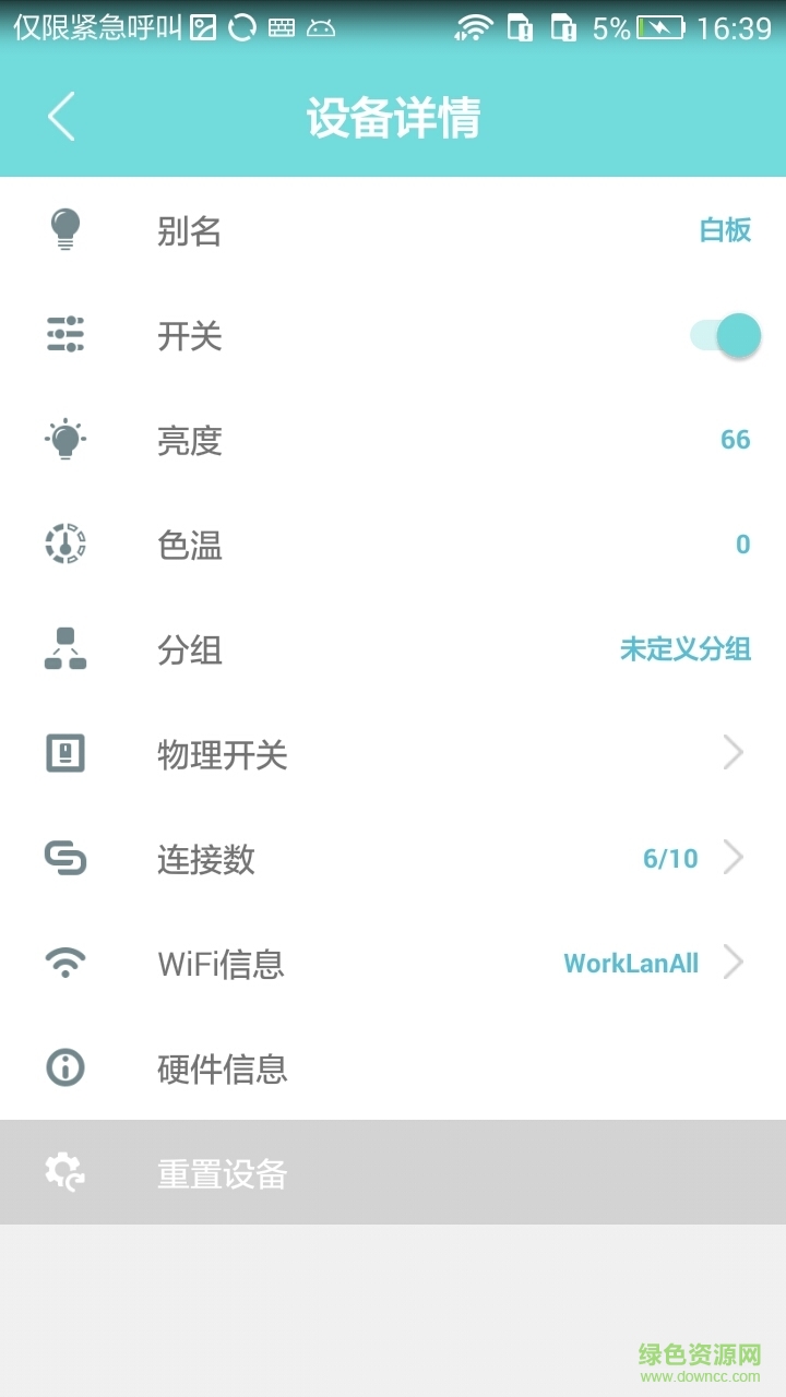 小龙智能手机版 v1.0.0 安卓版0