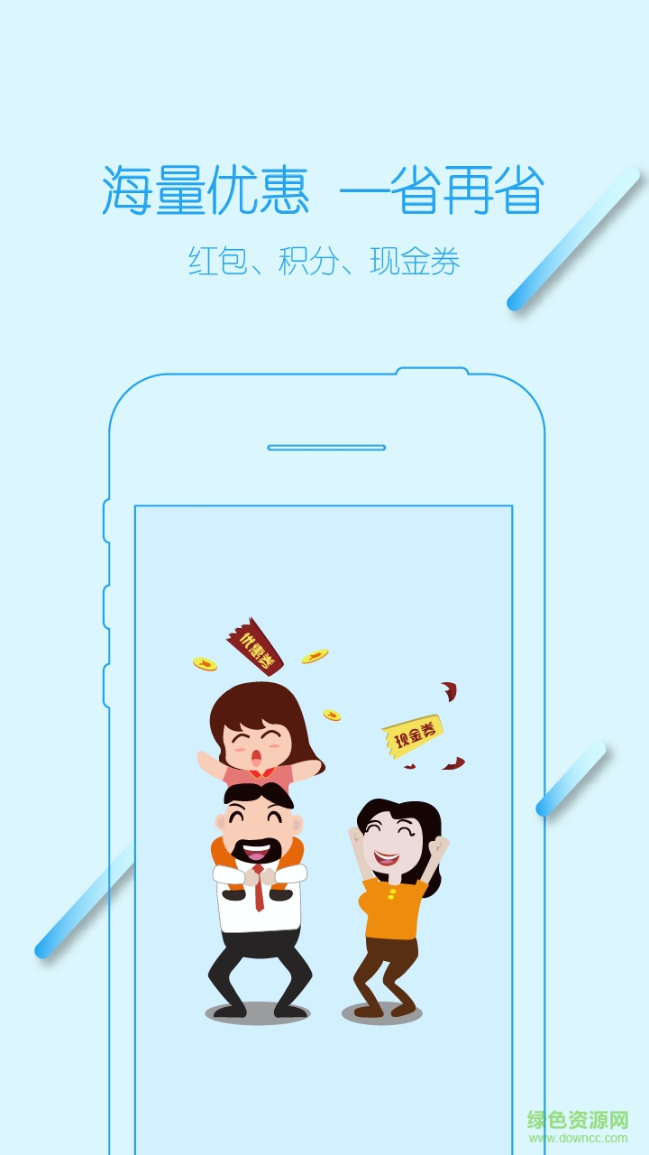 微微养车客户端 v1.3.8 安卓版1