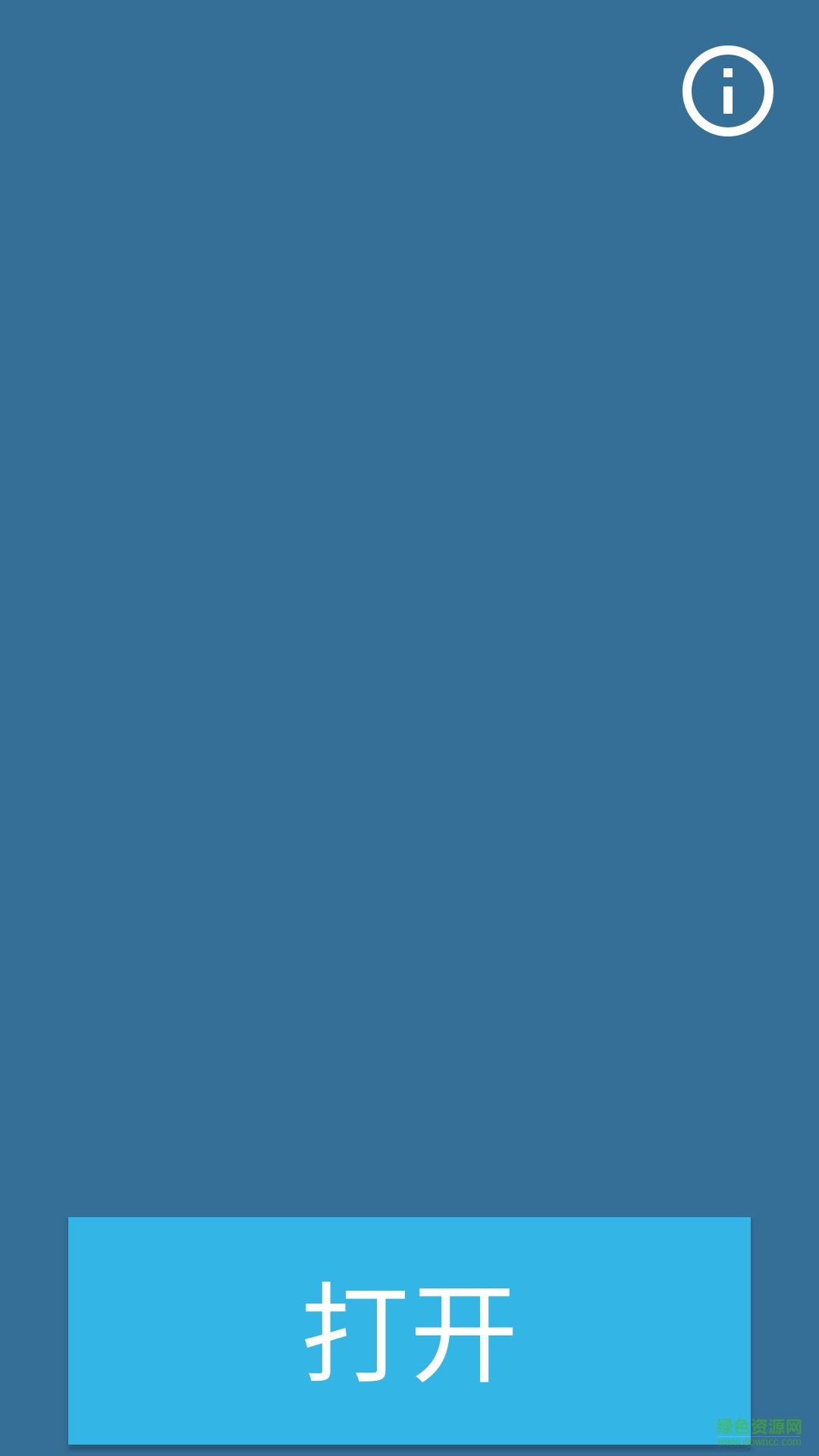 剃须刀(恶搞神器) v1.0.1 安卓版0