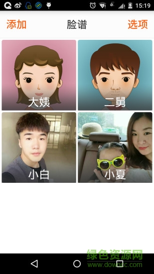 小米21克老人桌面 v1.0.1 安卓版2