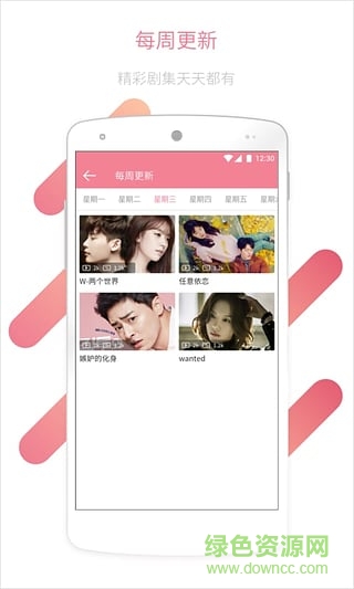 年糕韩流韩剧播放器(DobogiPlayer) v1.0 安卓版0
