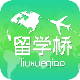 留学桥