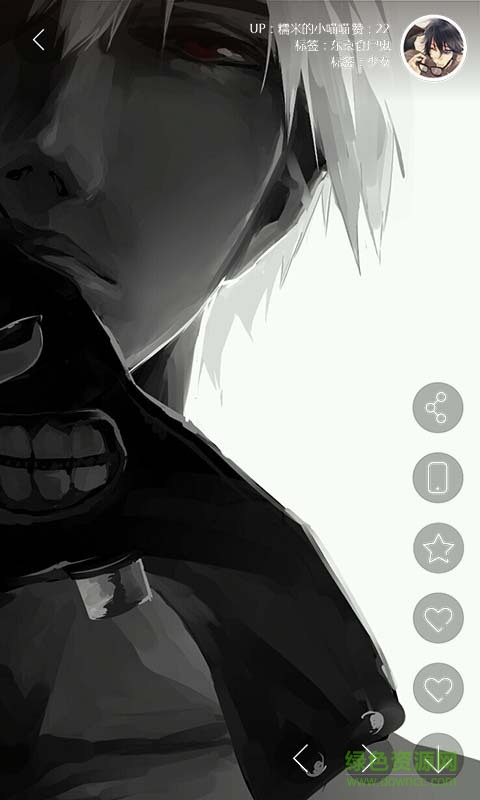 动漫图片手机版 v4.0.1 安卓版0