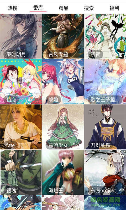 动漫图片手机版 v4.0.1 安卓版1