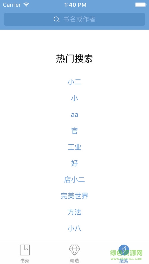 追追小说ios版 v1.0.3 iphone越狱最新版2