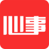 心事手机版(心理咨询)