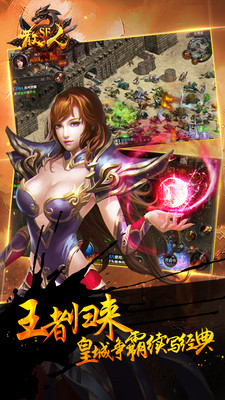 散人sf游乐版本 v0.6.0.61 安卓BT版0