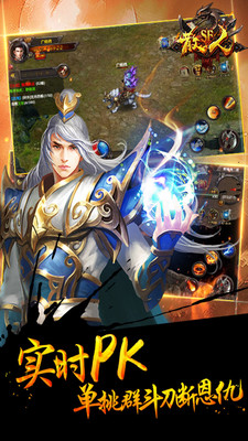 散人sf游乐版本 v0.6.0.61 安卓BT版4