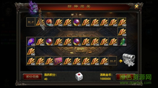 散人sf游乐版本 散人sf游乐版本