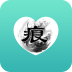 心痕手机版(文字社交)