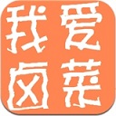 爱卤菜论坛苹果版