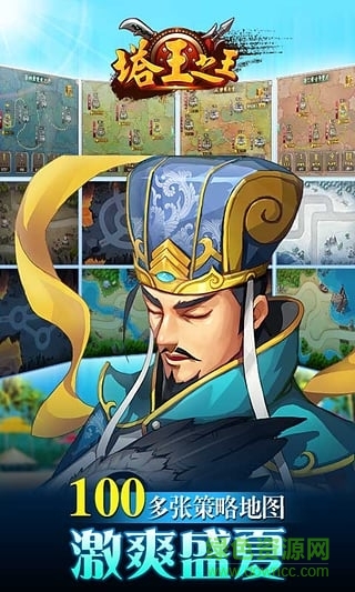 塔王之王变态版 v1.23.160 安卓版3