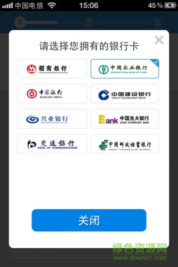 国泰君安易阳指ipad版 v8.27.7 苹果ios版0
