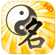 麒麟取名起名字