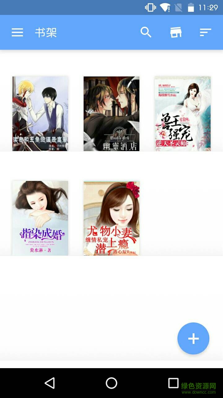 掌阅ireader国际清爽版 v6.0.2 安卓版2