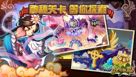 怪物x联盟2内购修改版 v1.2.2 安卓无限金币版0