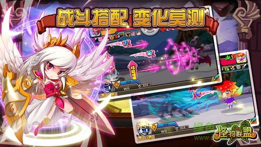 怪物x联盟2内购修改版 v1.2.2 安卓无限金币版1