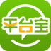 平台宝手机客户端