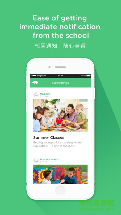 Diibear(家校互动) v1.7.0 安卓版0
