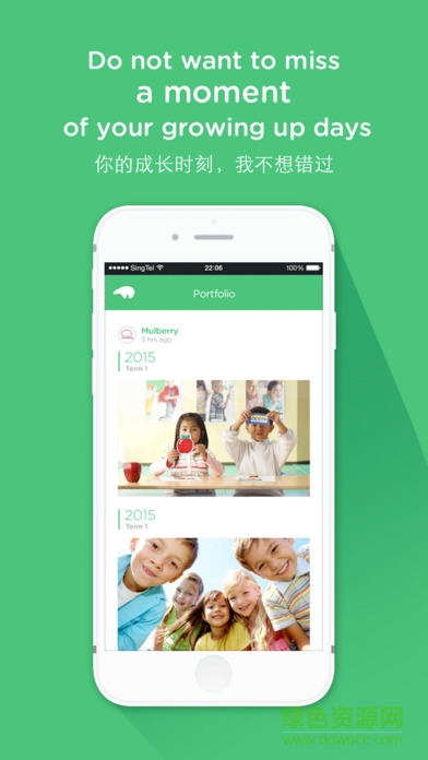 Diibear(家校互动) v1.7.0 安卓版2