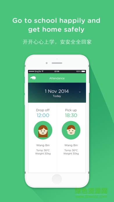 Diibear(家校互动) v1.7.0 安卓版3