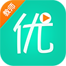 优播课教师端