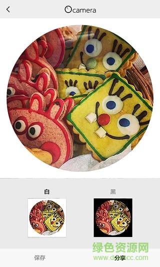 Ocamera圆框修图 v1.0 安卓版1