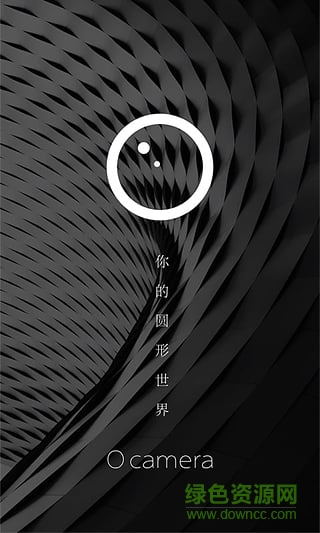 Ocamera圆框修图 v1.0 安卓版2