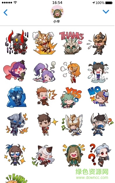 我守护的一切表情包苹果版 v1.0 iphone官网版3