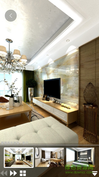 爱家家 v2.0.1 安卓版0