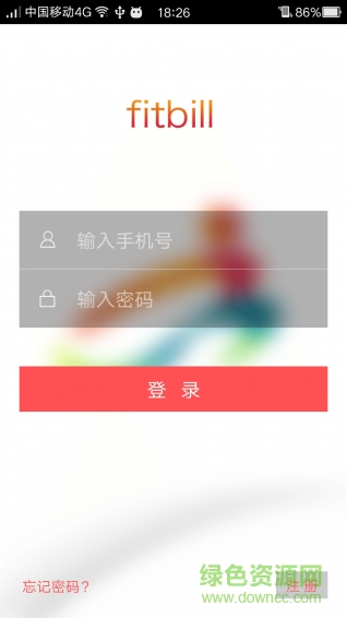 Fitbill非标运动手机版 v1.2 安卓版0