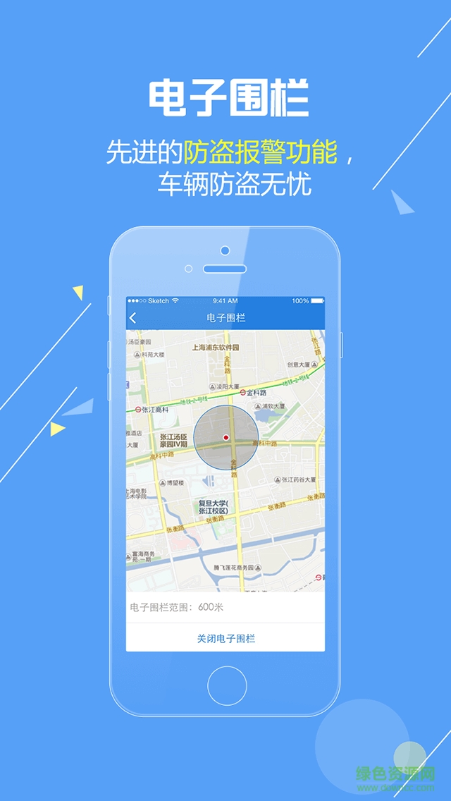 太保评驾手机客户端 v1.1.2 安卓版1