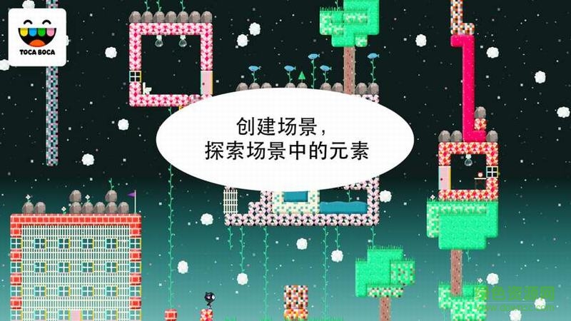 淘卡宝卡积木 v1.2.0play 安卓版0