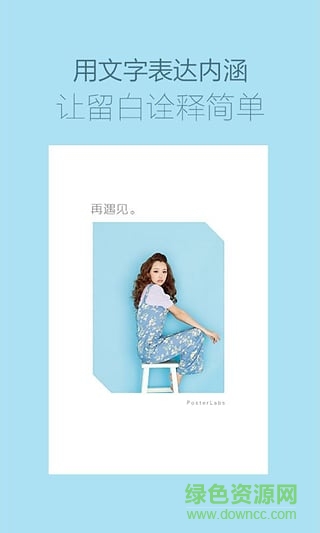 美图工厂苹果版 v2.0.7 iPhone越狱版3