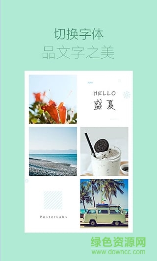 美图工厂苹果版 v2.0.7 iPhone越狱版1